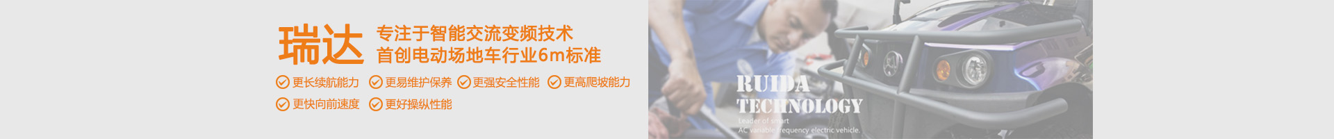 核心技術